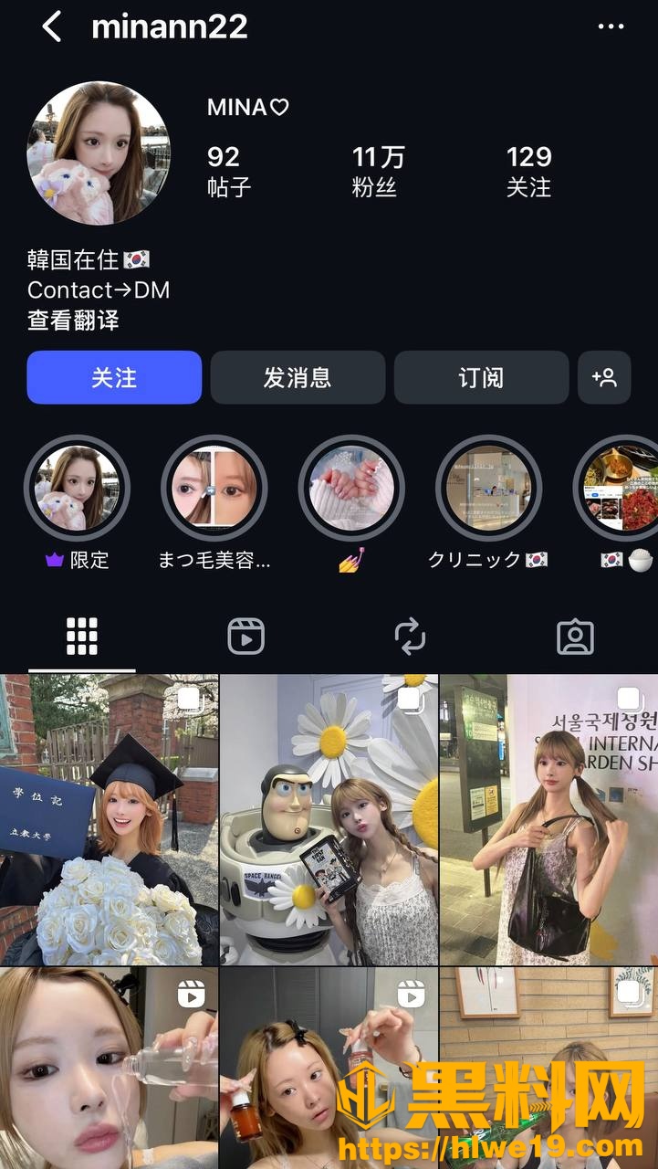 Mina不雅视频流出1