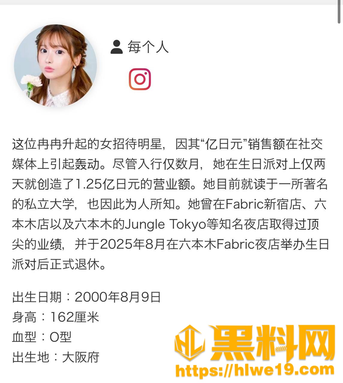 Mina不雅视频流出2