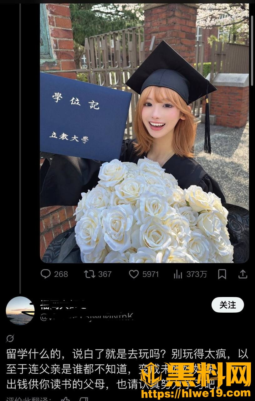 Mina不雅视频流出8