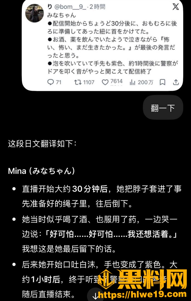 Mina不雅视频流出10