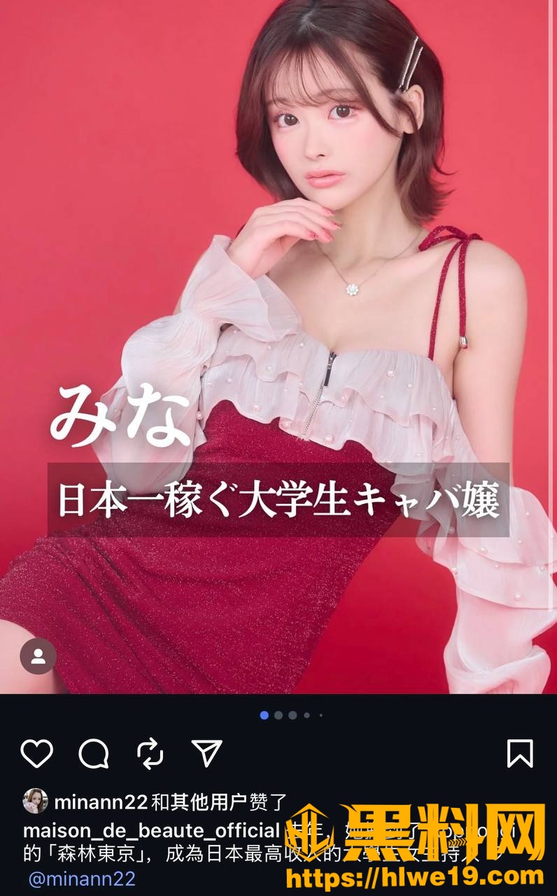Mina不雅视频流出11