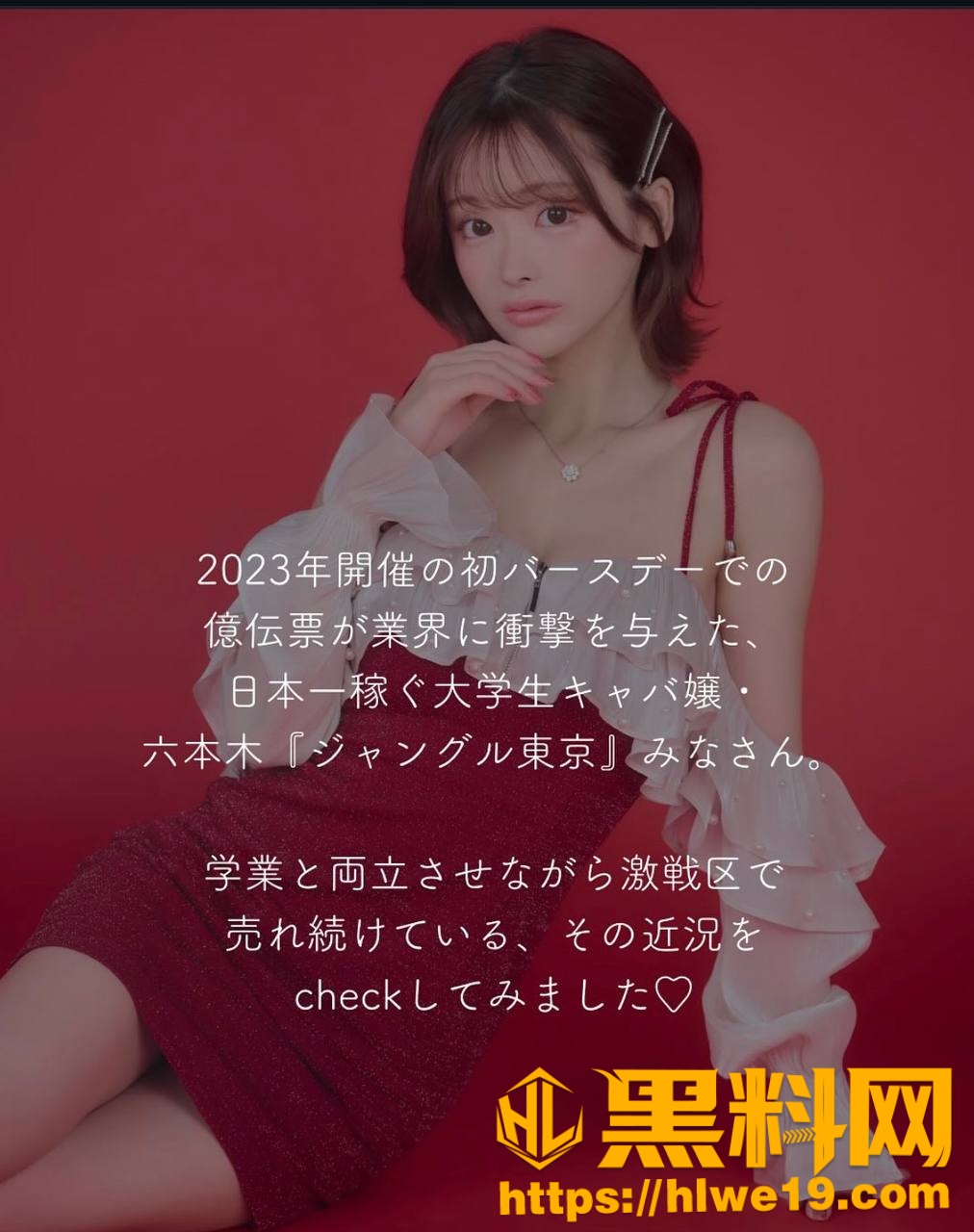 Mina不雅视频流出12