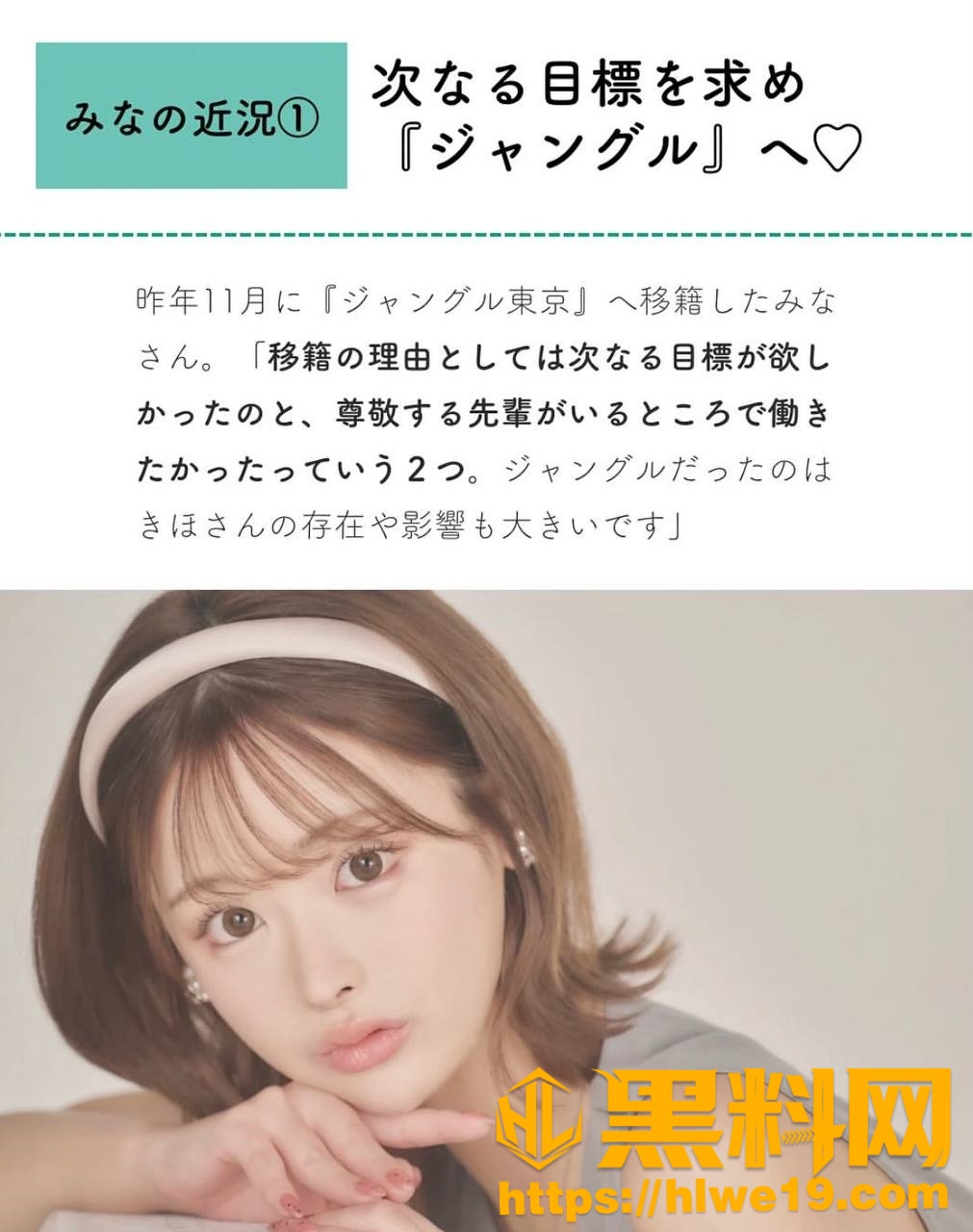 Mina不雅视频流出13