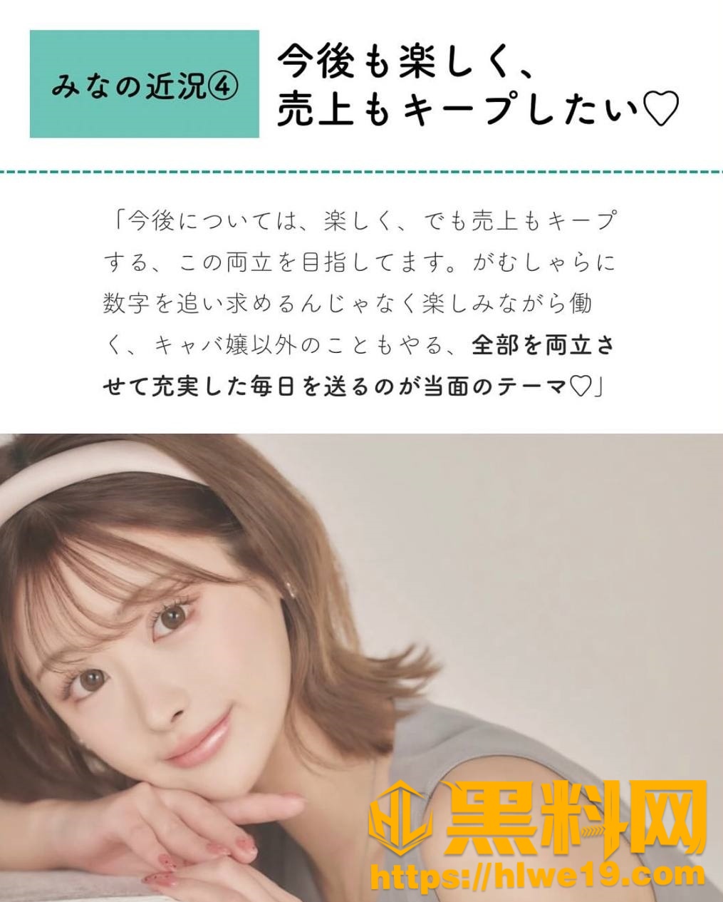 Mina不雅视频流出16