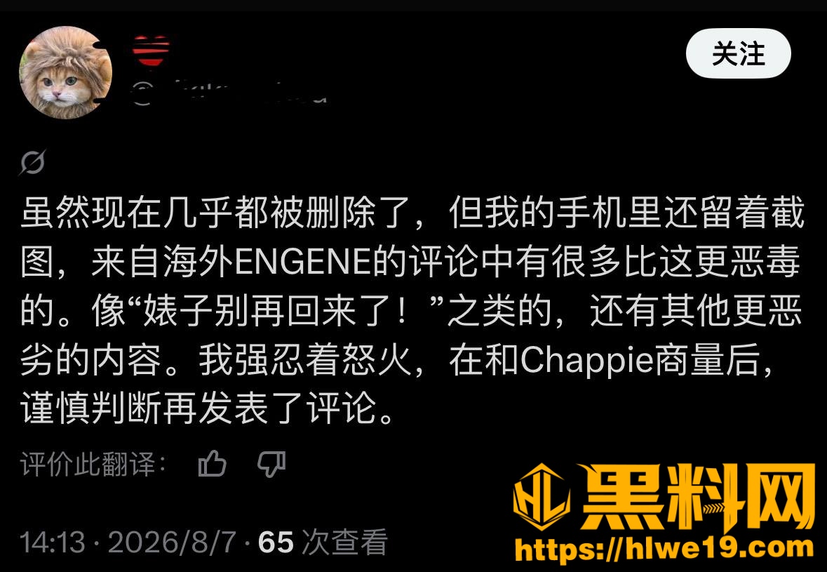 立教大学学霸31
