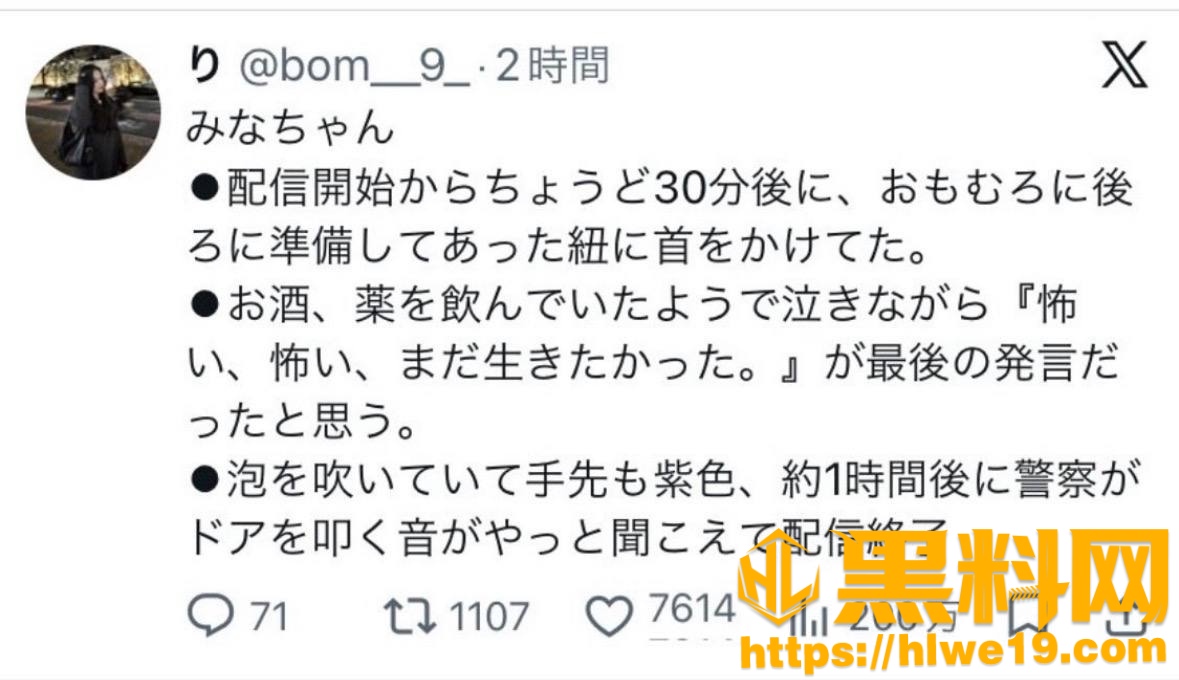 立教大学学霸32