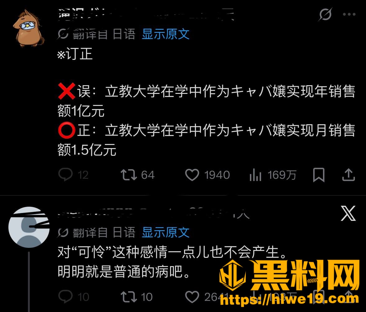 立教大学学霸33