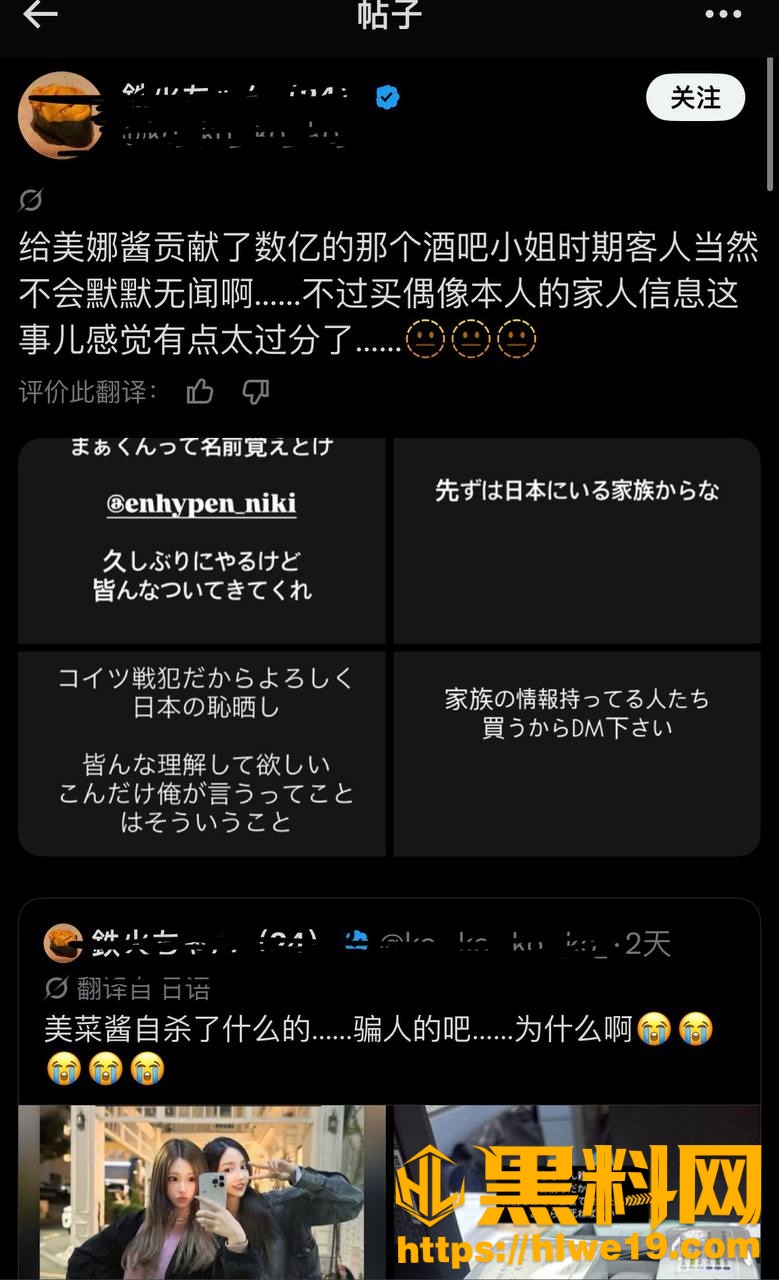 立教大学学霸34