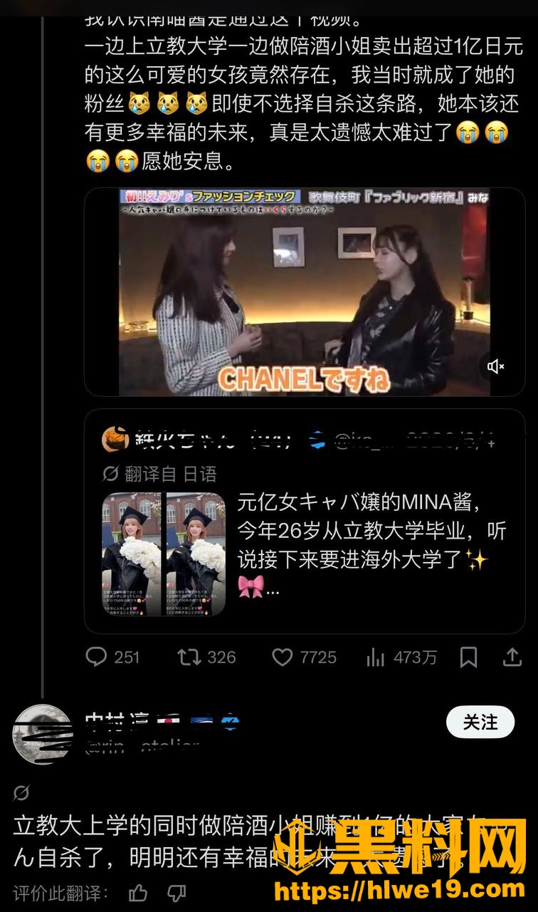 立教大学学霸36