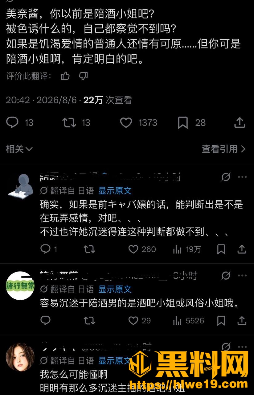 立教大学学霸37