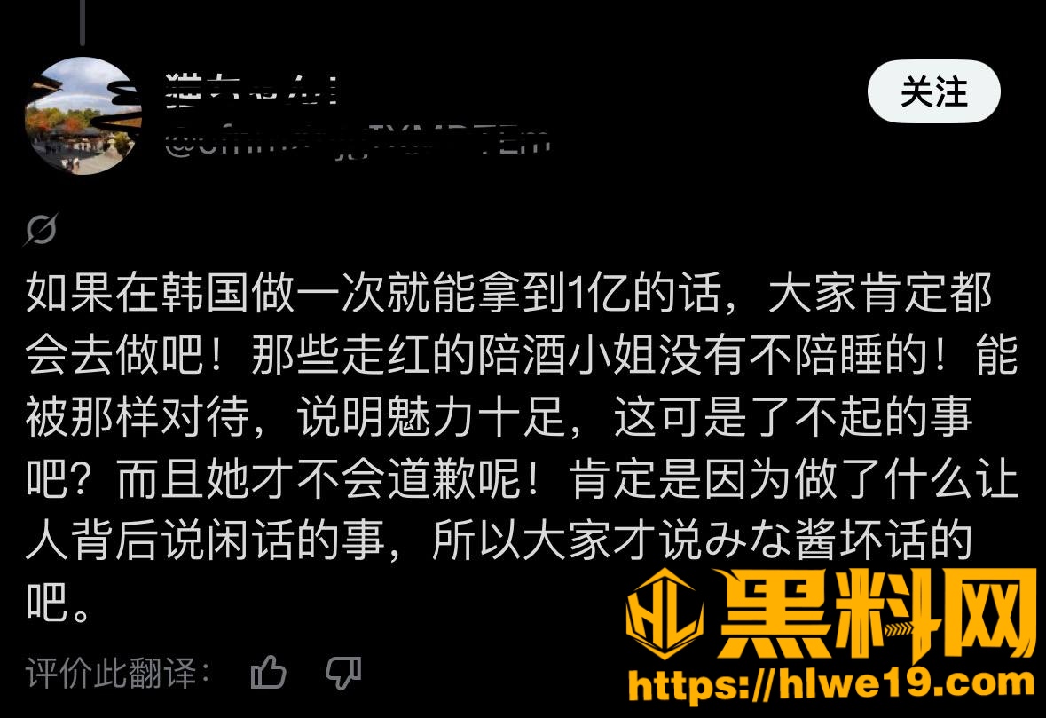 立教大学学霸38