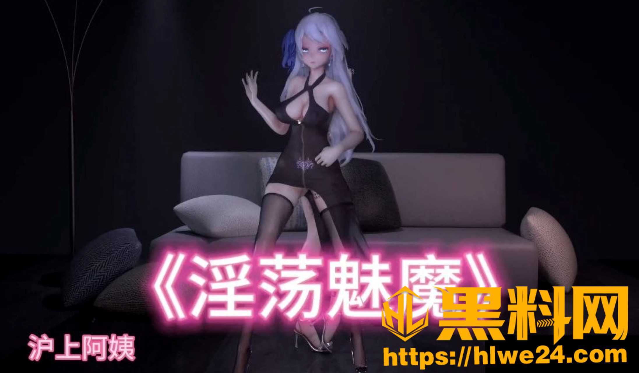 沪上阿姨最新作品