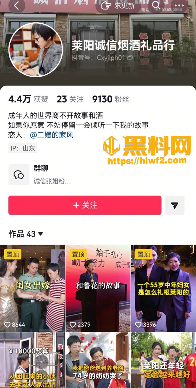张姐2