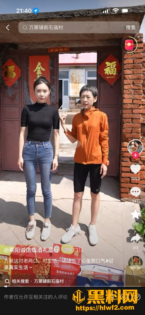 张姐5