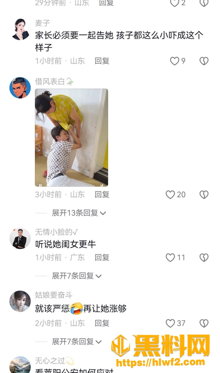 吃瓜