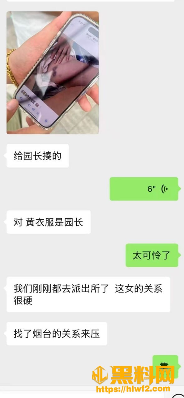 聊天记录