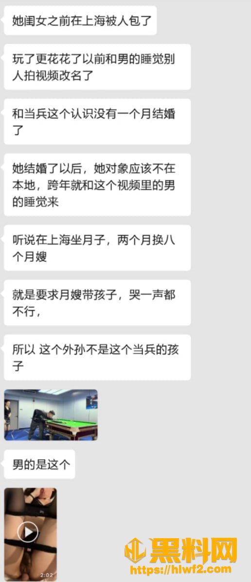 曝光3