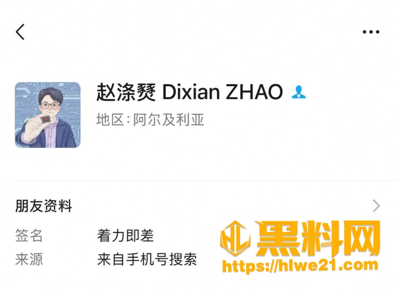 东南大学赵涤燹黑料曝光2