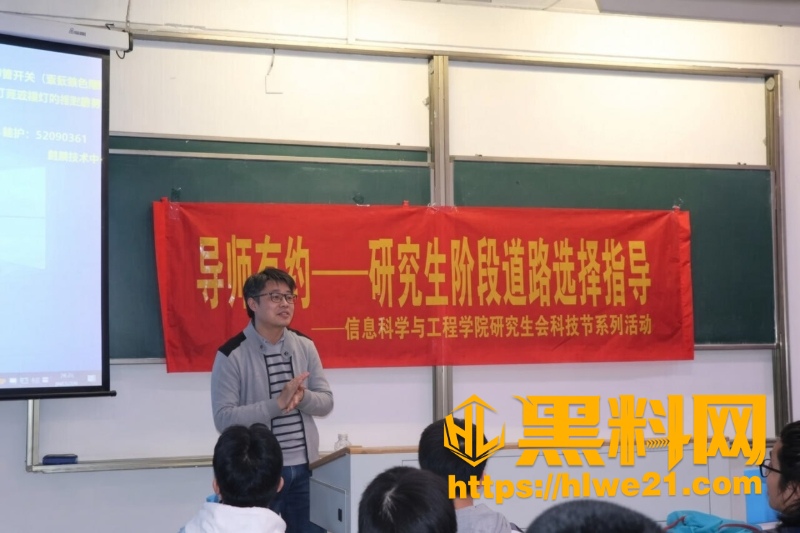 东南大学赵涤燹黑料曝光5