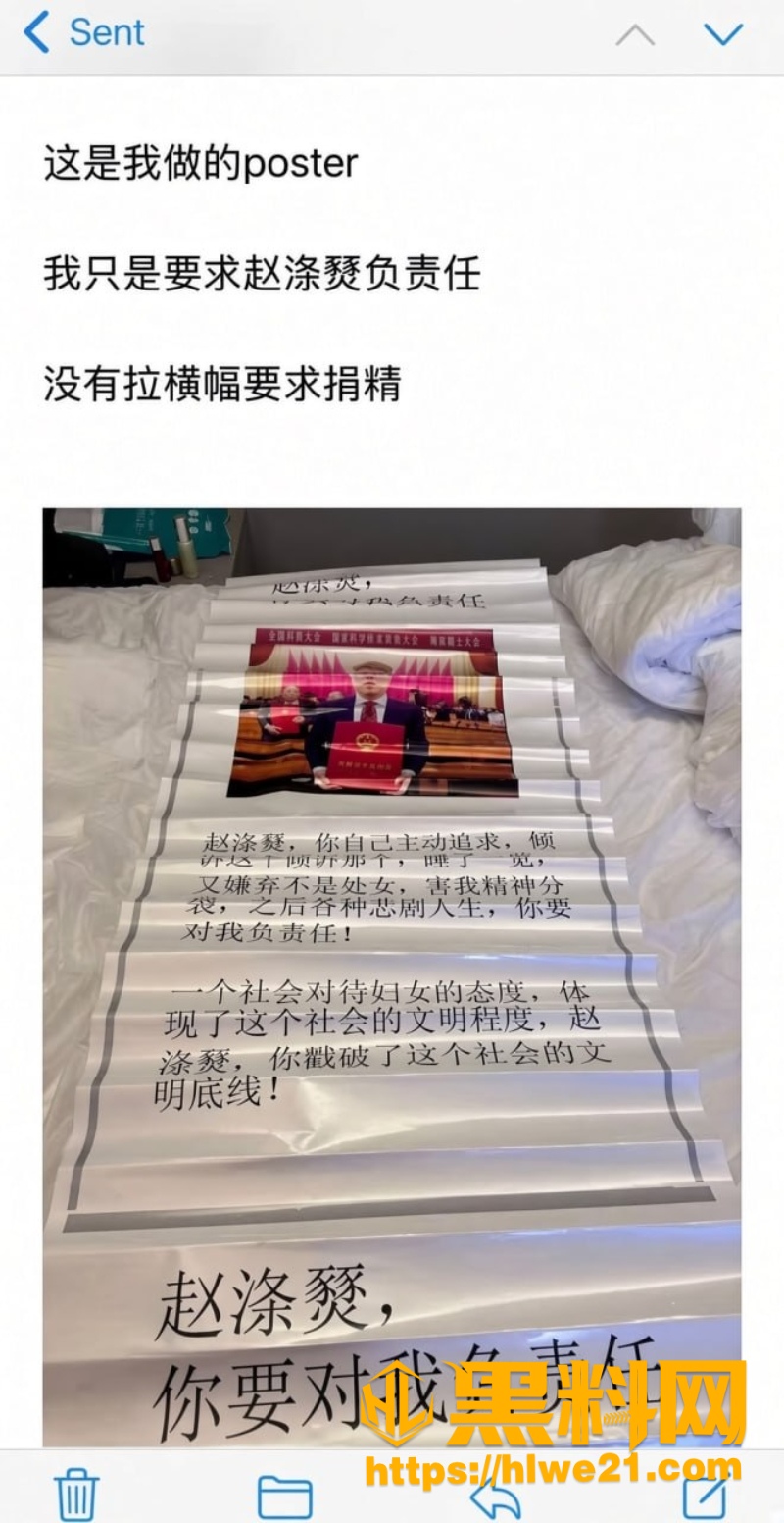  赵涤燹出轨性爱视频流出4