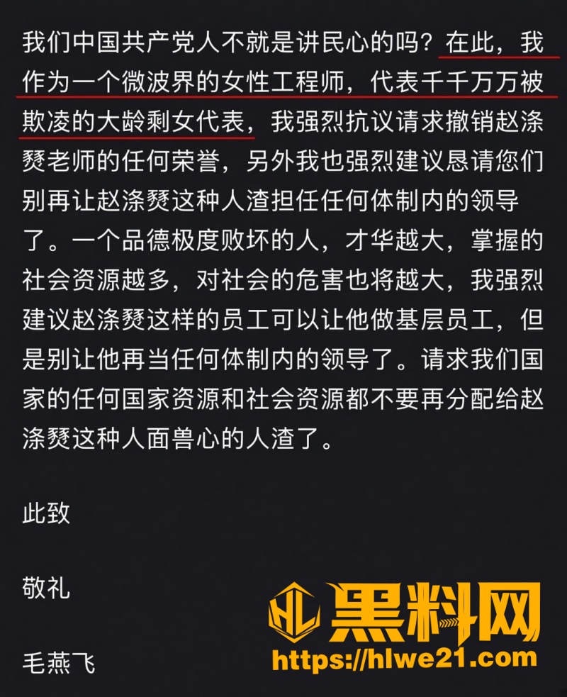  赵涤燹出轨性爱视频流出15