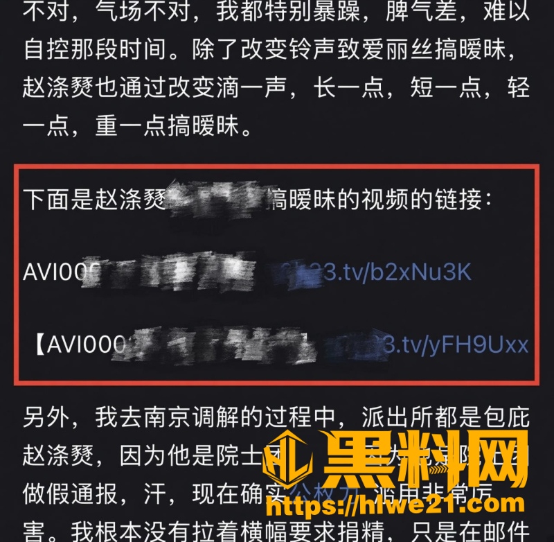  赵涤燹出轨性爱视频流出17