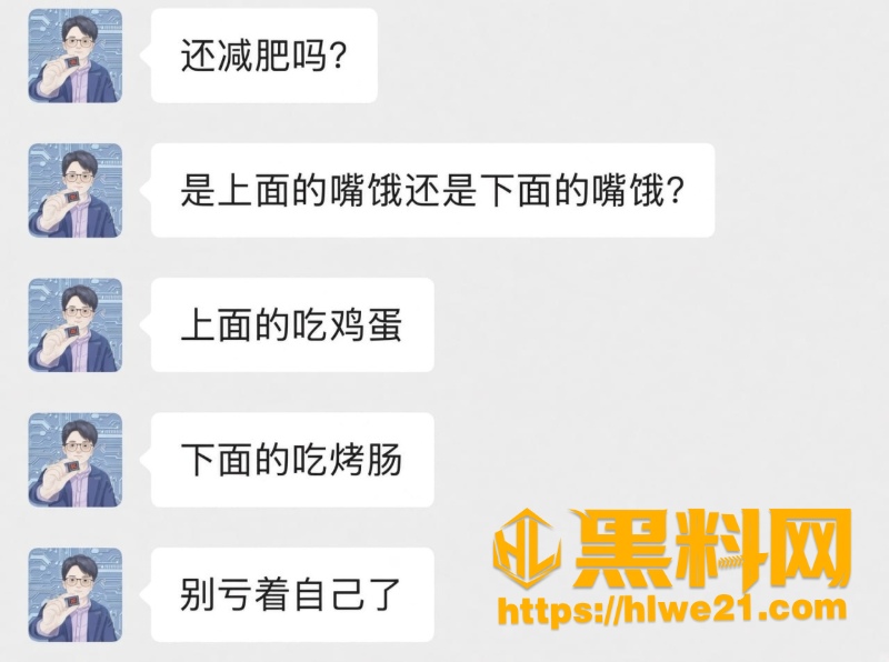 毛燕飞实名举报1