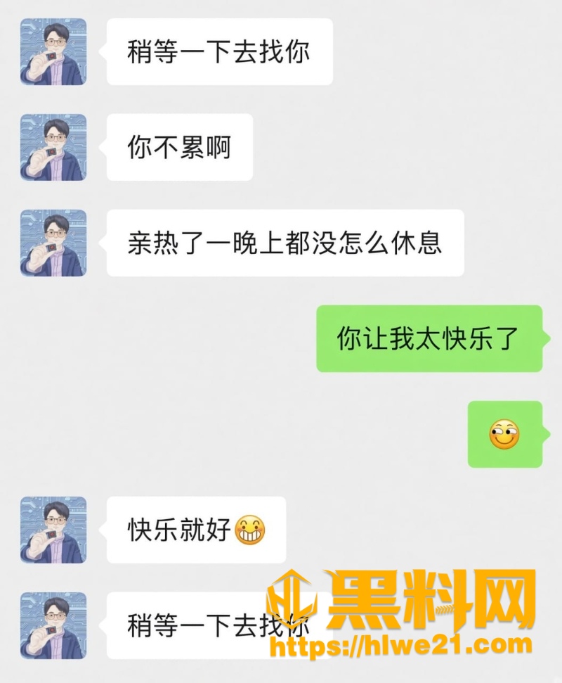 毛燕飞实名举报3