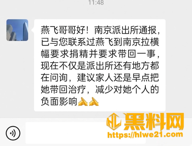 东南大学师德崩坏2