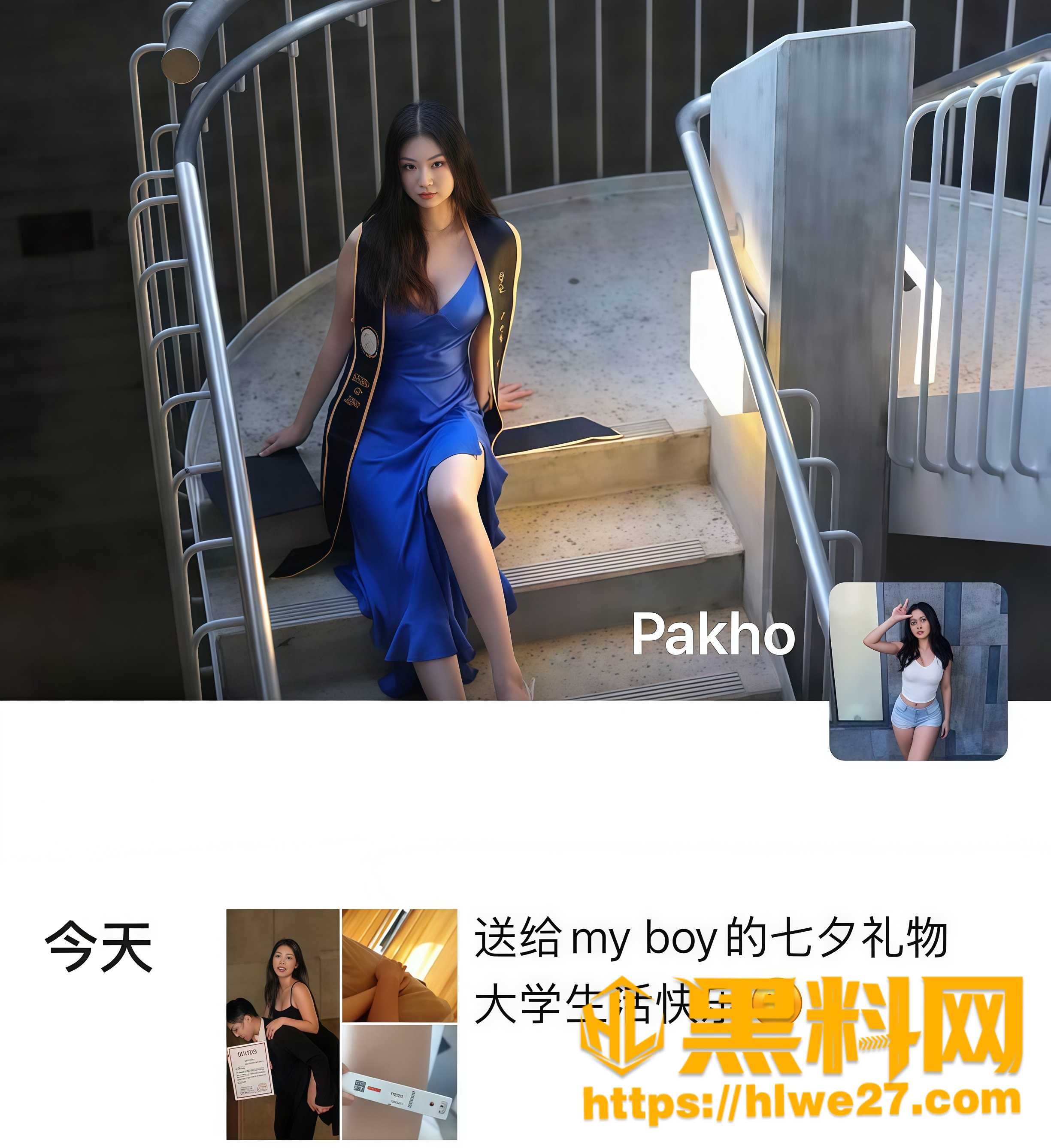 朋友圈