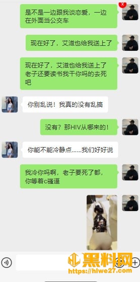 吃瓜