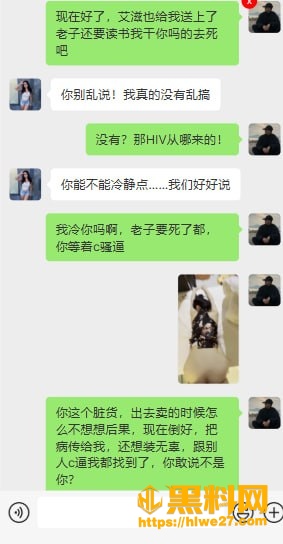吃瓜 2