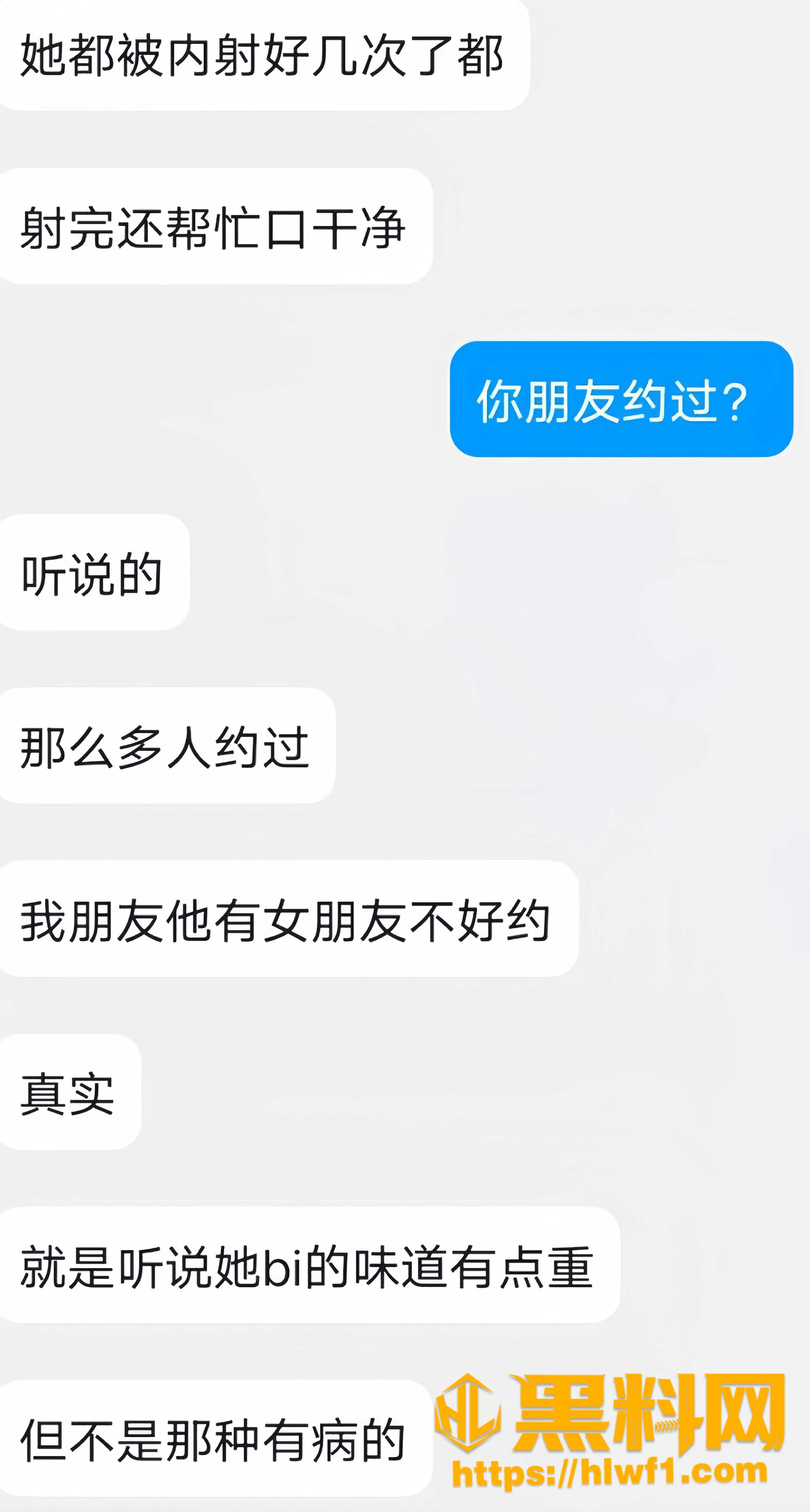 杨金香反差福利视频流出1