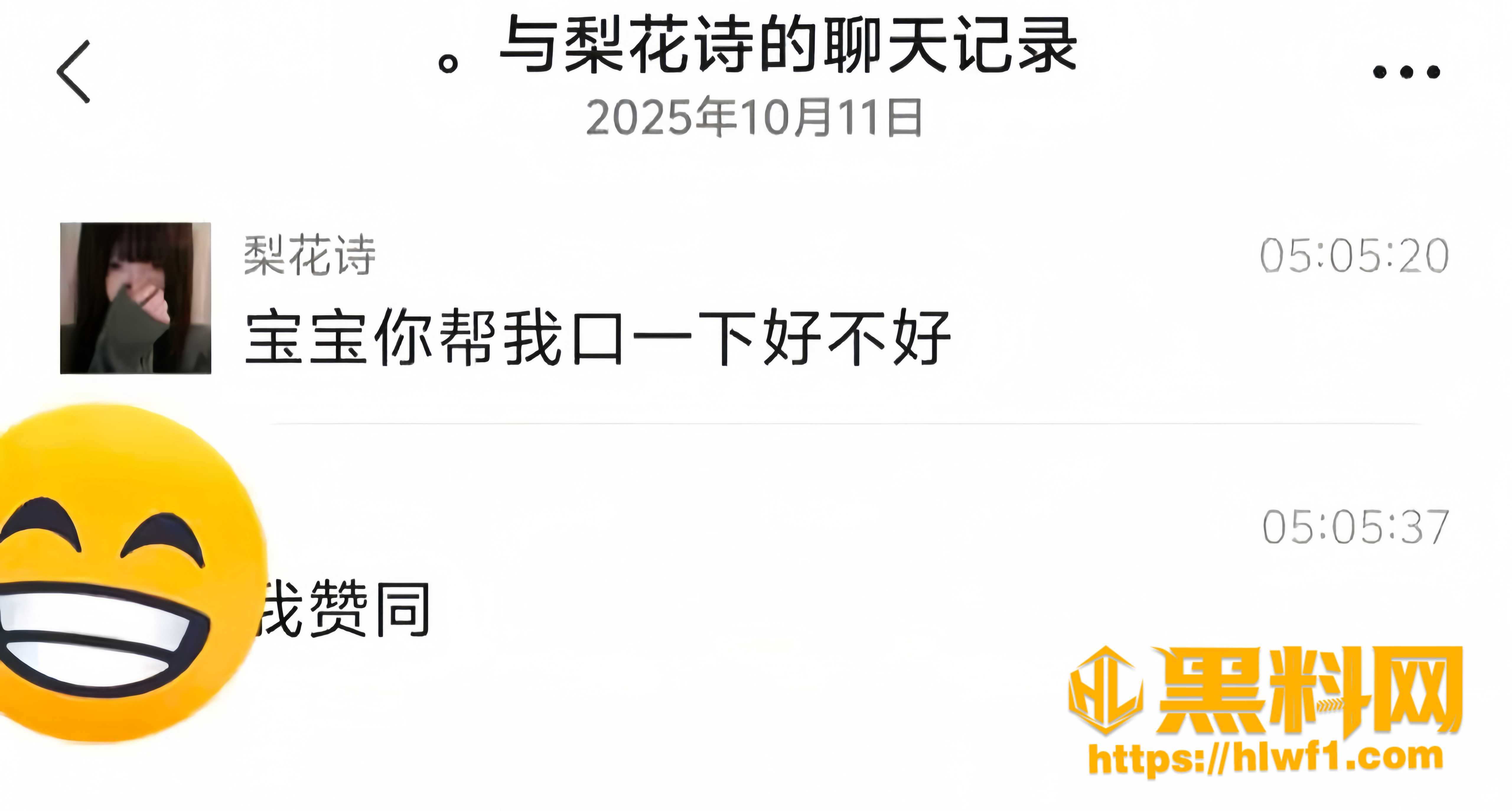 06年艺术系杨金香裸聊曝光2