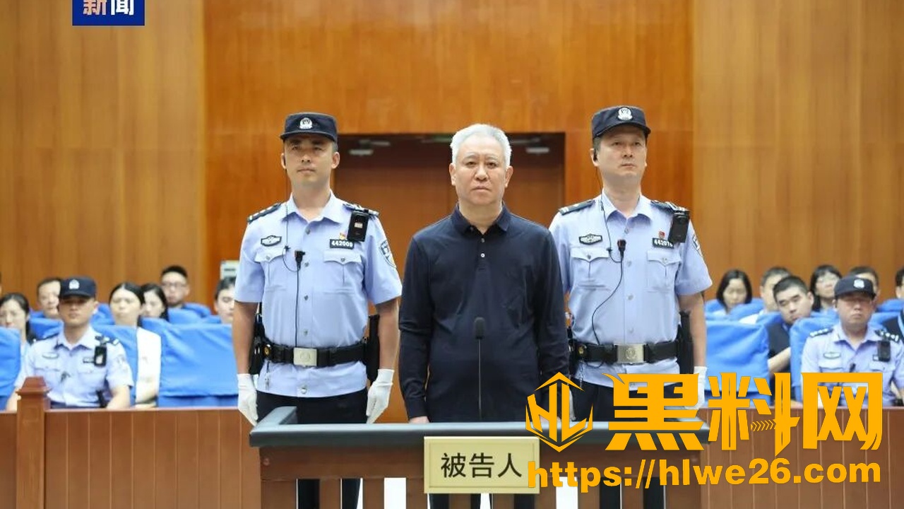 许家印一审获无期3
