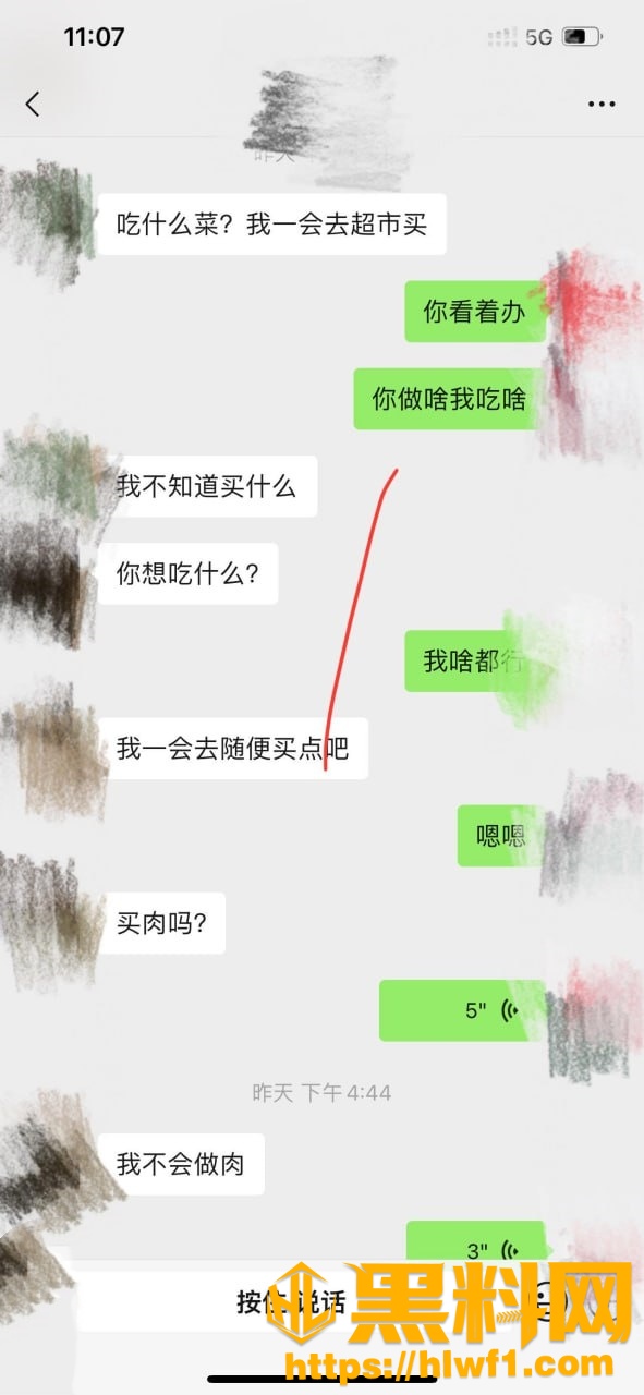 丰乳肥臀的少妇邻居1620集18