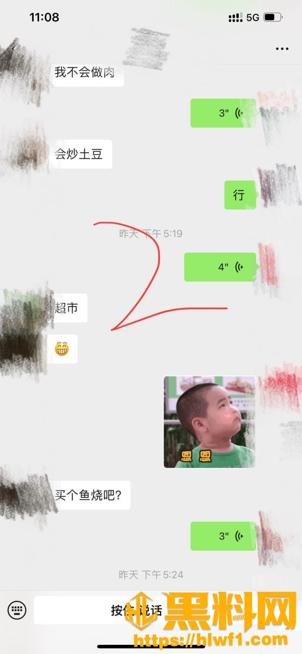 丰乳肥臀的少妇邻居1620集19