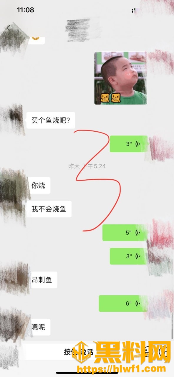 丰乳肥臀的少妇邻居1620集20