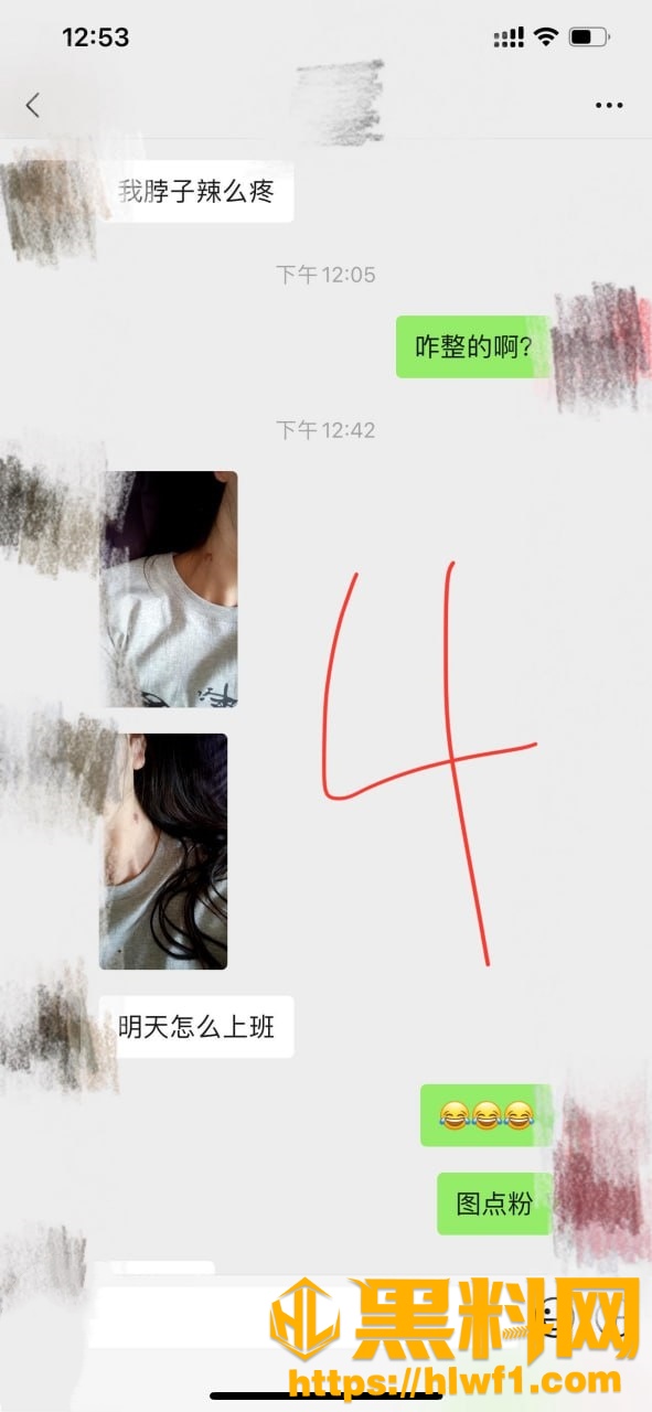 丰乳肥臀的少妇邻居1620集21