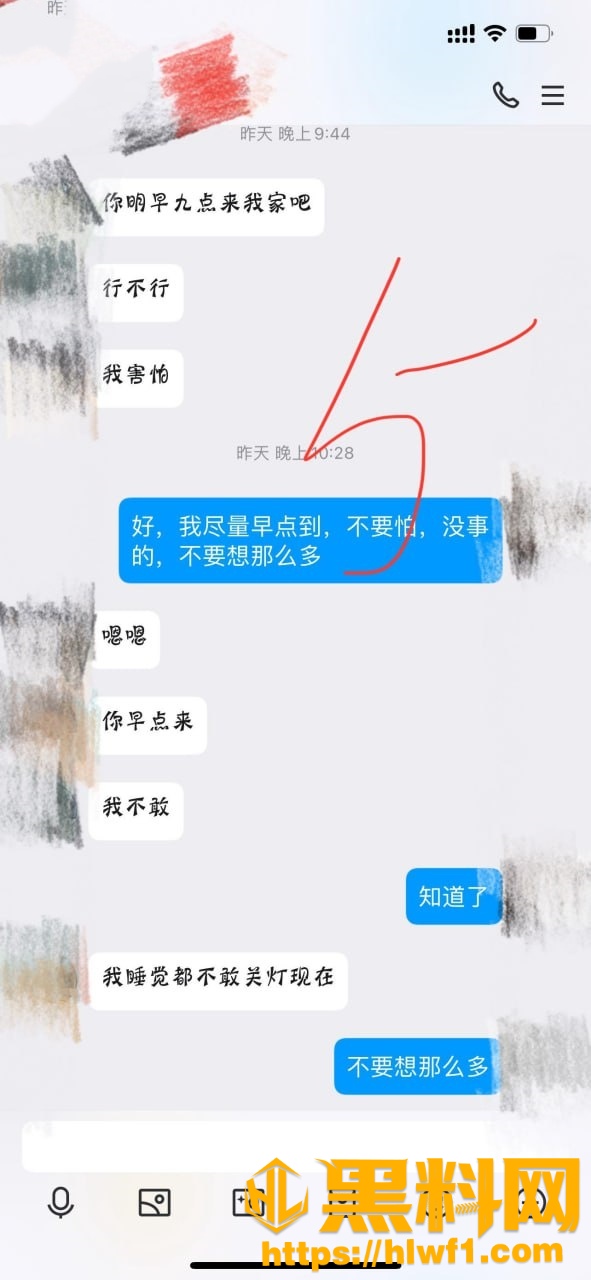 丰乳肥臀的少妇邻居1620集22