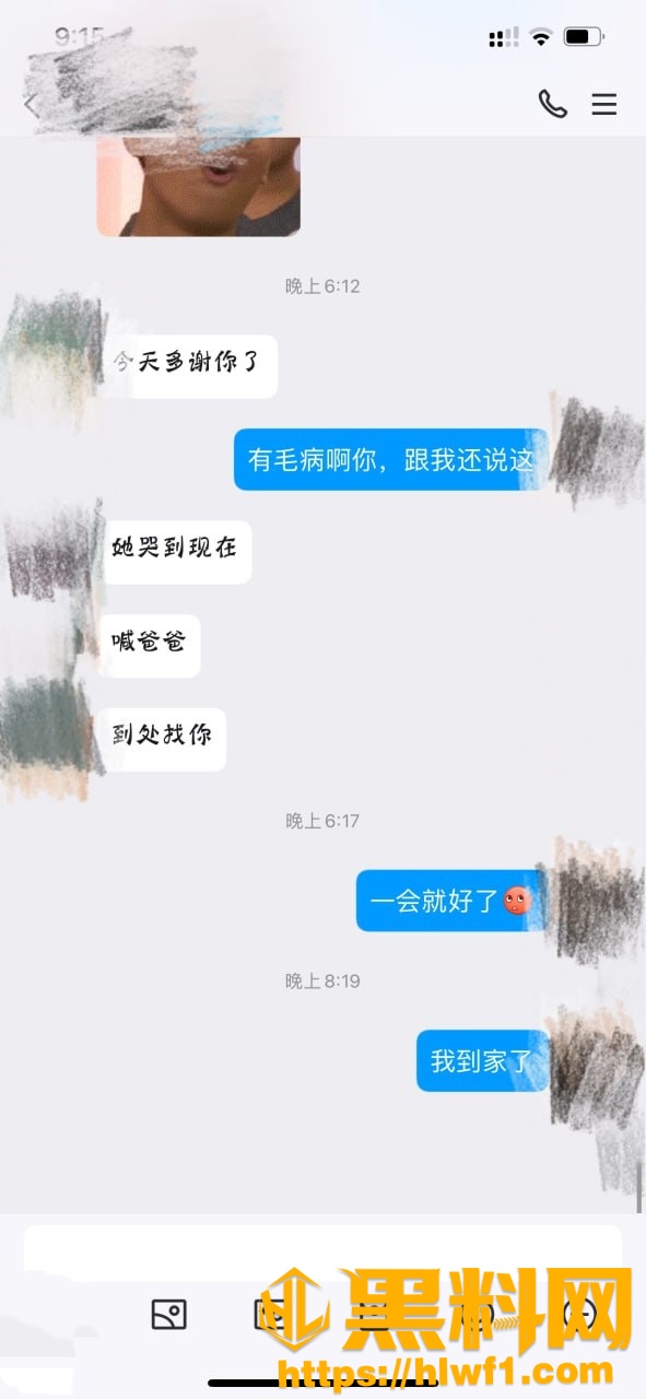丰乳肥臀的少妇邻居38