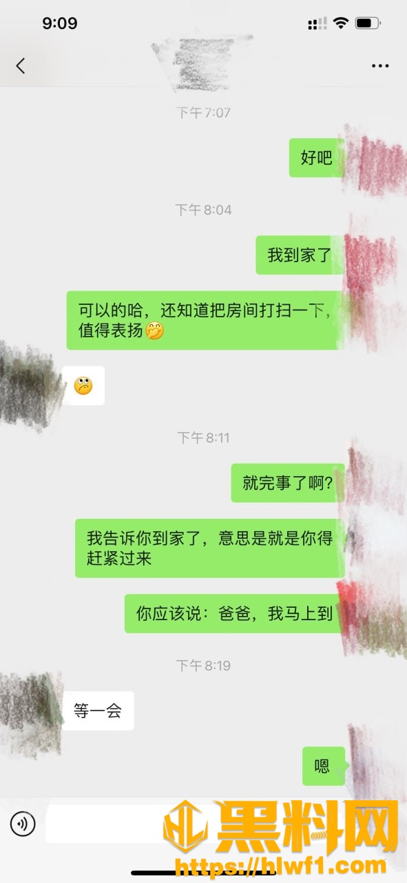 丰乳肥臀的少妇邻居39