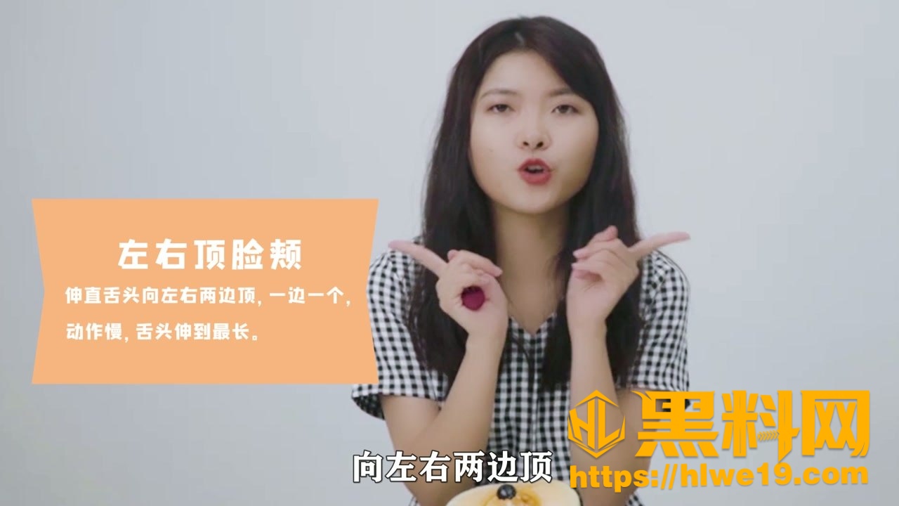 两性教育口交课程