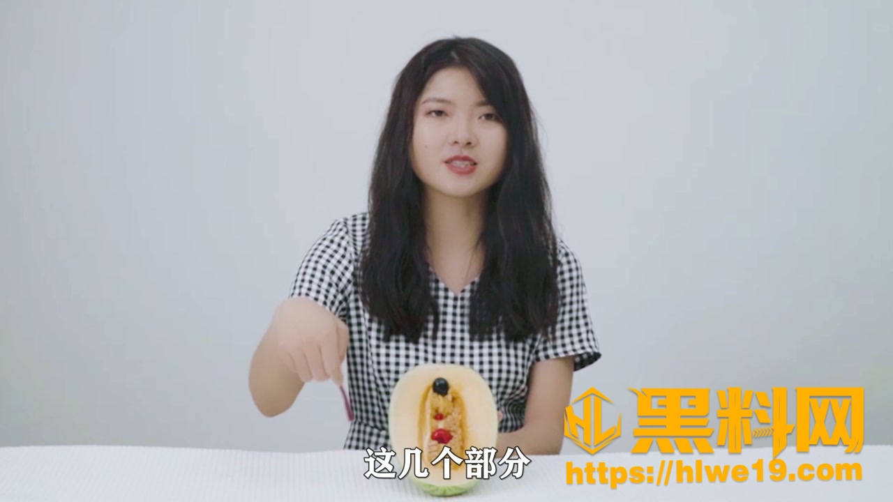 性教育