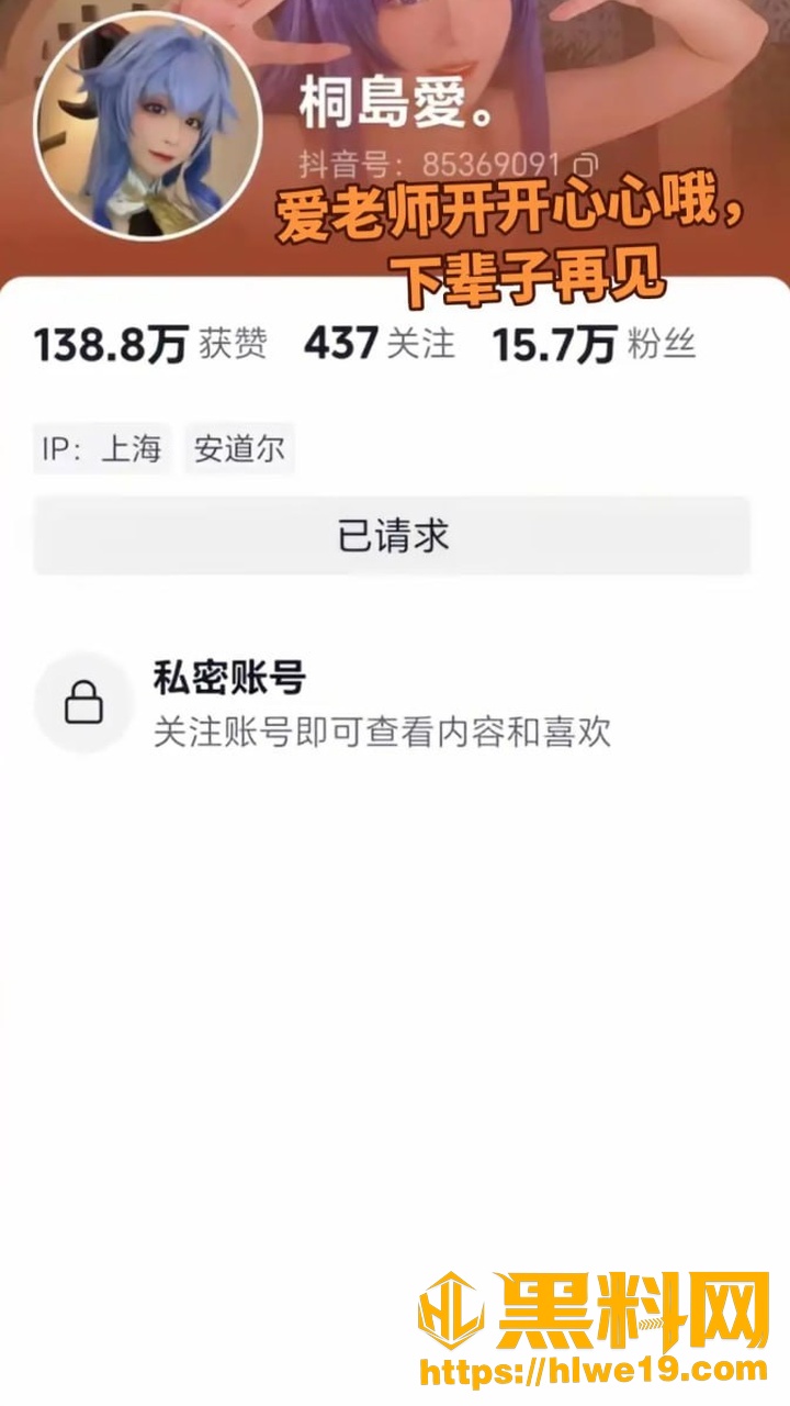 湖州抛尸案2