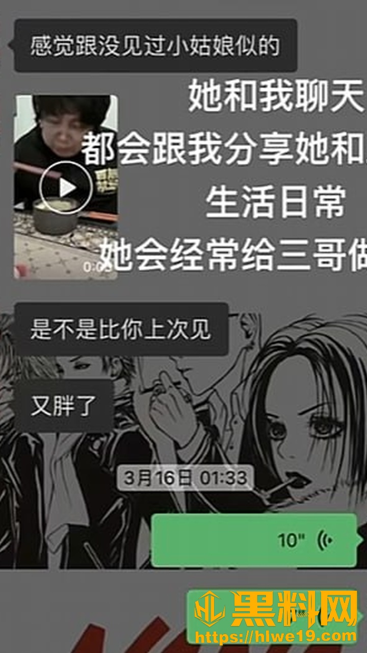 桐岛爱被杀12