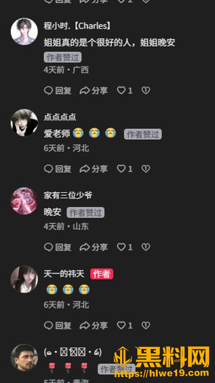 桐岛爱被杀14