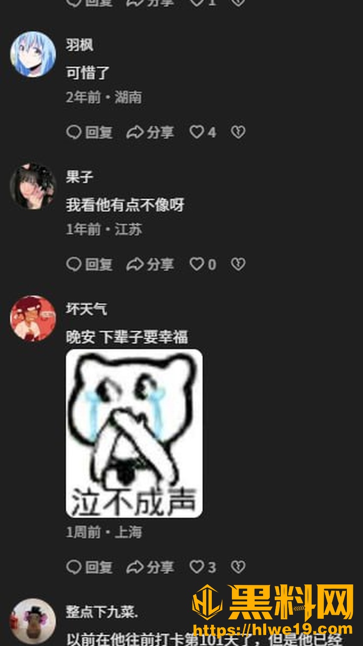 桐岛爱被杀15