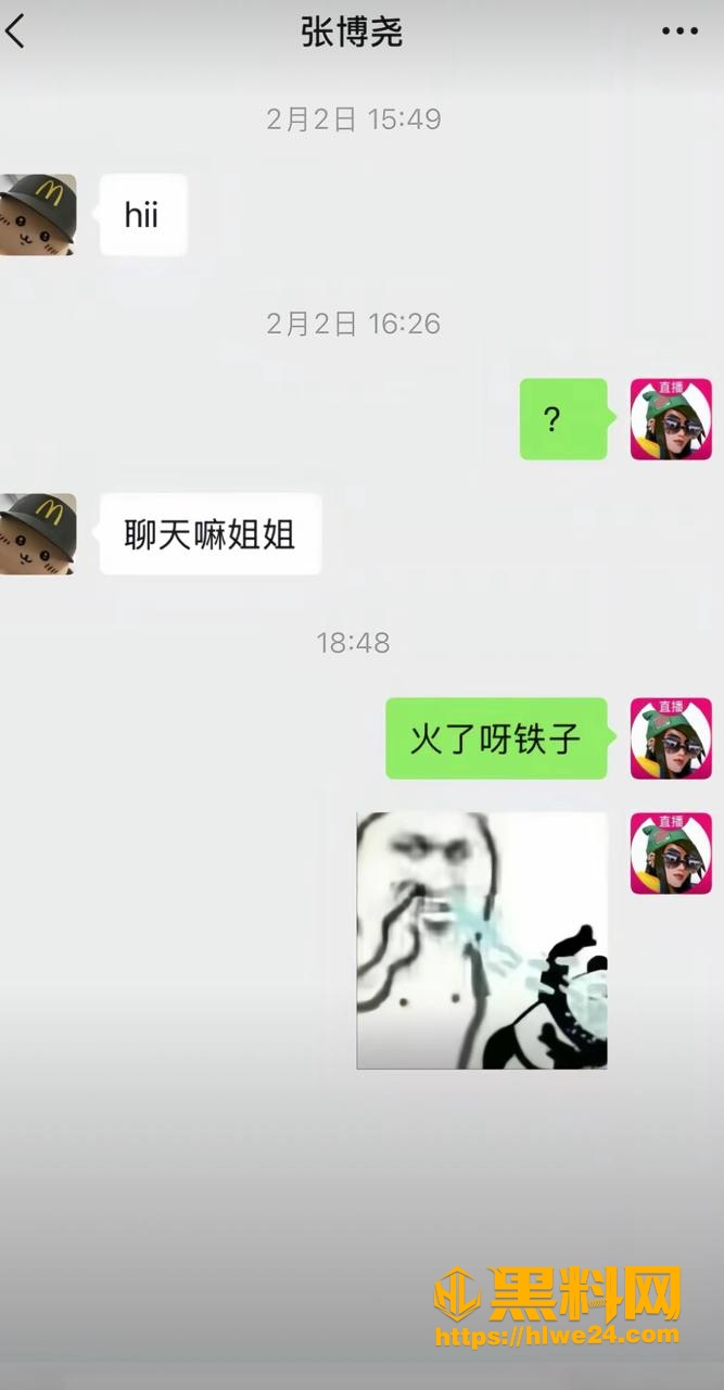 沈阳张博尧事件