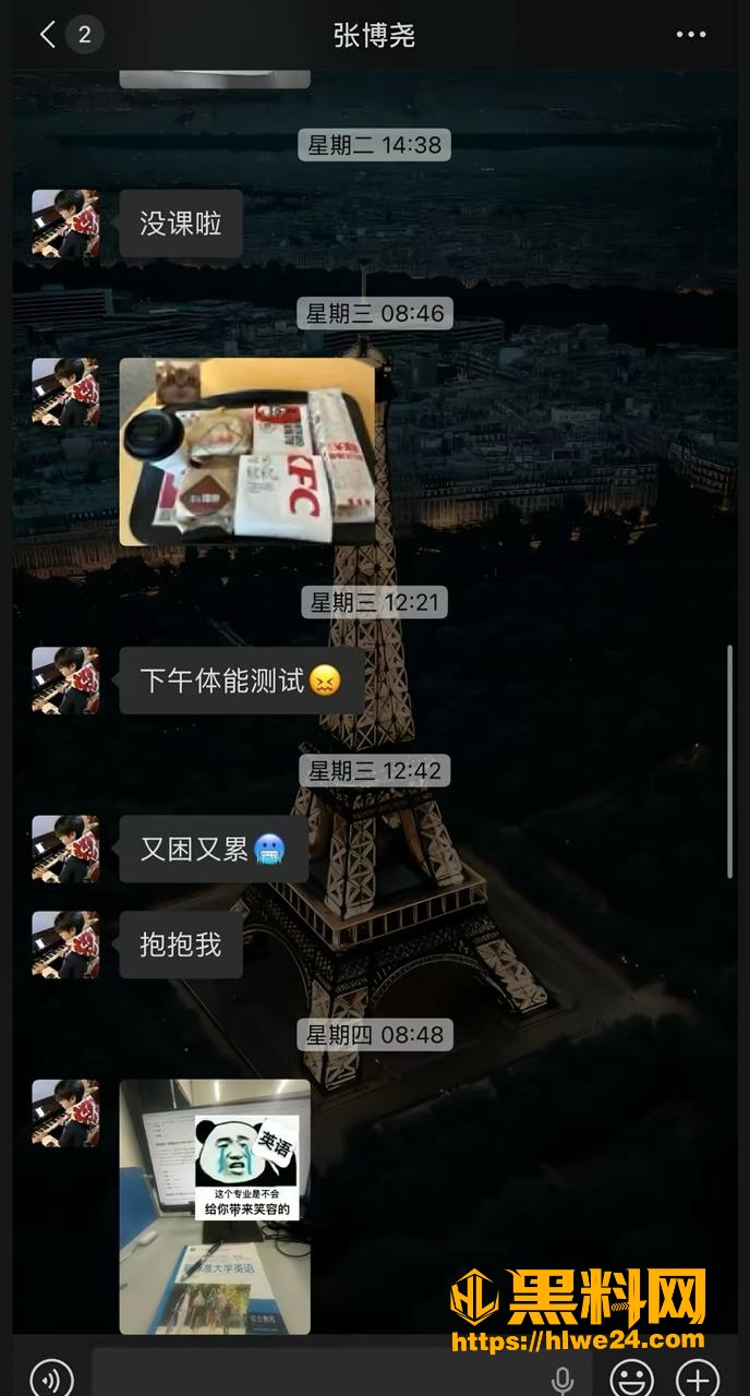 沈阳张博尧事件
